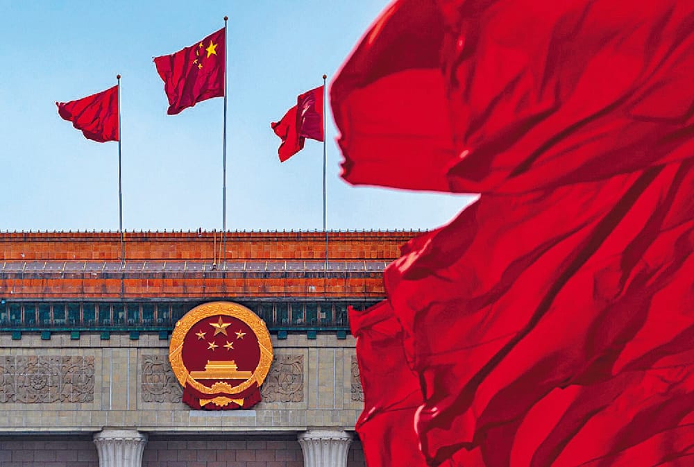 中国股市稳住了!幕后操盘手竟然是它?(feat. 特别国债、AI、DeepSeek、民营大佬) 8 china communist party